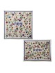 Yair Emanuel Embroidered Matzah Cover and Afikomen Bag - Flowers