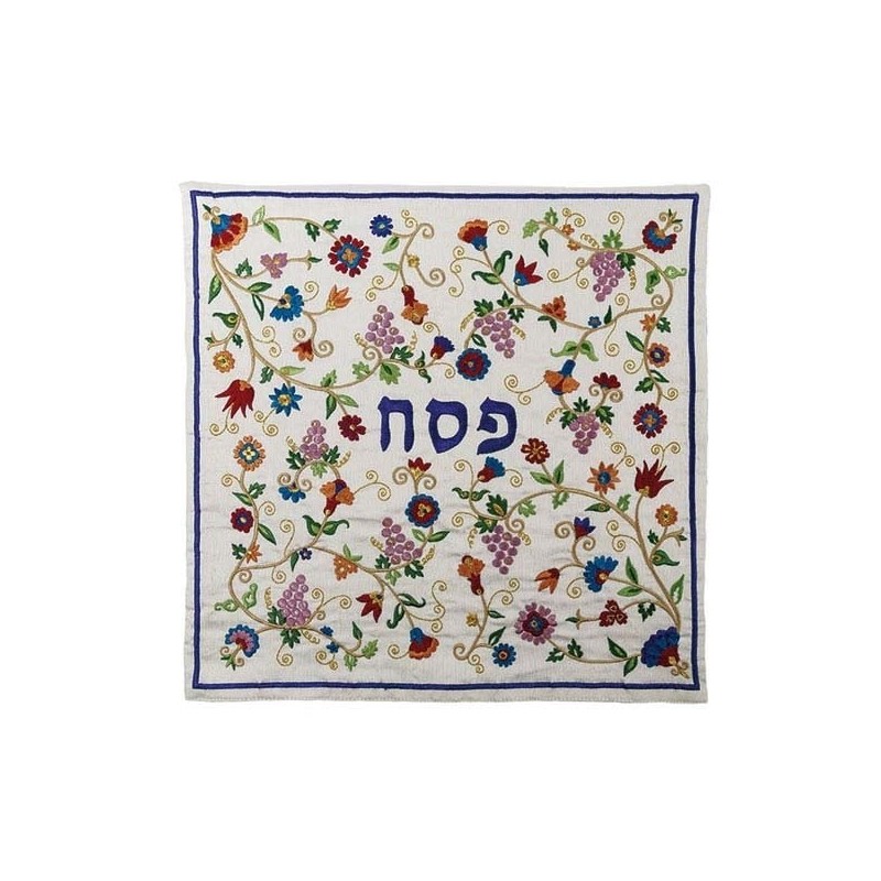 Yair Emanuel Embroidered Matzah Cover and Afikomen Bag - Flowers
