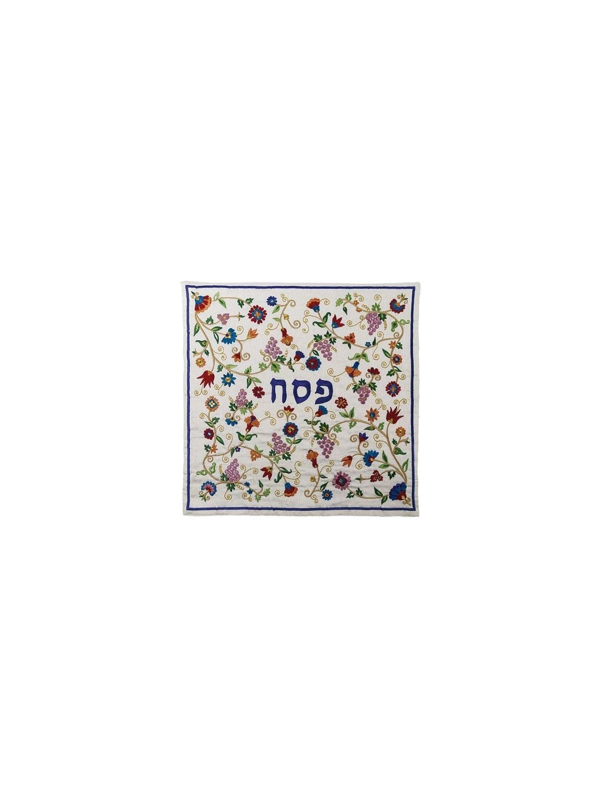 Yair Emanuel Embroidered Matzah Cover and Afikomen Bag - Flowers
