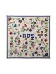 Yair Emanuel Embroidered Matzah Cover and Afikomen Bag - Flowers