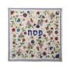 Yair Emanuel Embroidered Matzah Cover and Afikomen Bag - Flowers