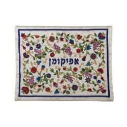Yair Emanuel Embroidered Matzah Cover and Afikomen Bag - Flowers