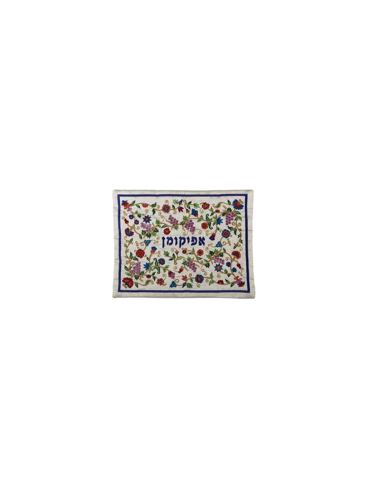 Yair Emanuel Embroidered Matzah Cover and Afikomen Bag - Flowers