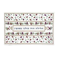 Yair Emanuel Passover Seder Pillow Cover - Pomegranates (Light)