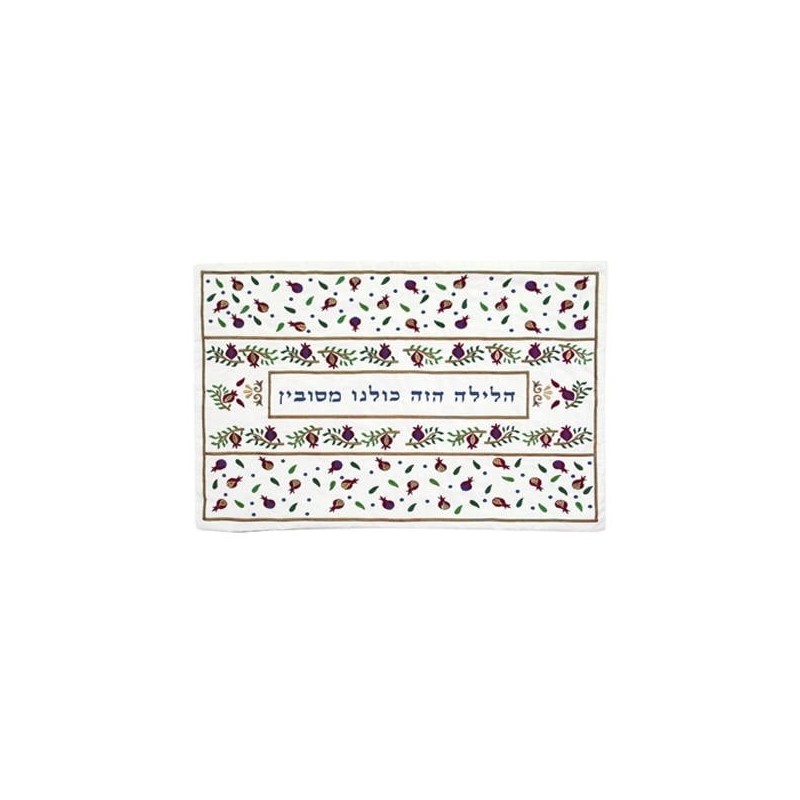 Yair Emanuel Passover Seder Pillow Cover - Pomegranates (Light)