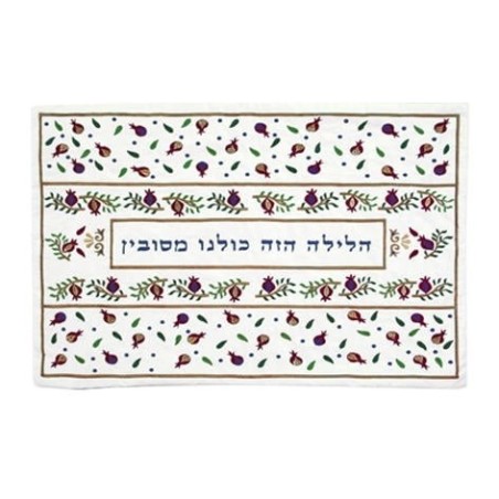 Yair Emanuel Passover Seder Pillow Cover - Pomegranates (Light)