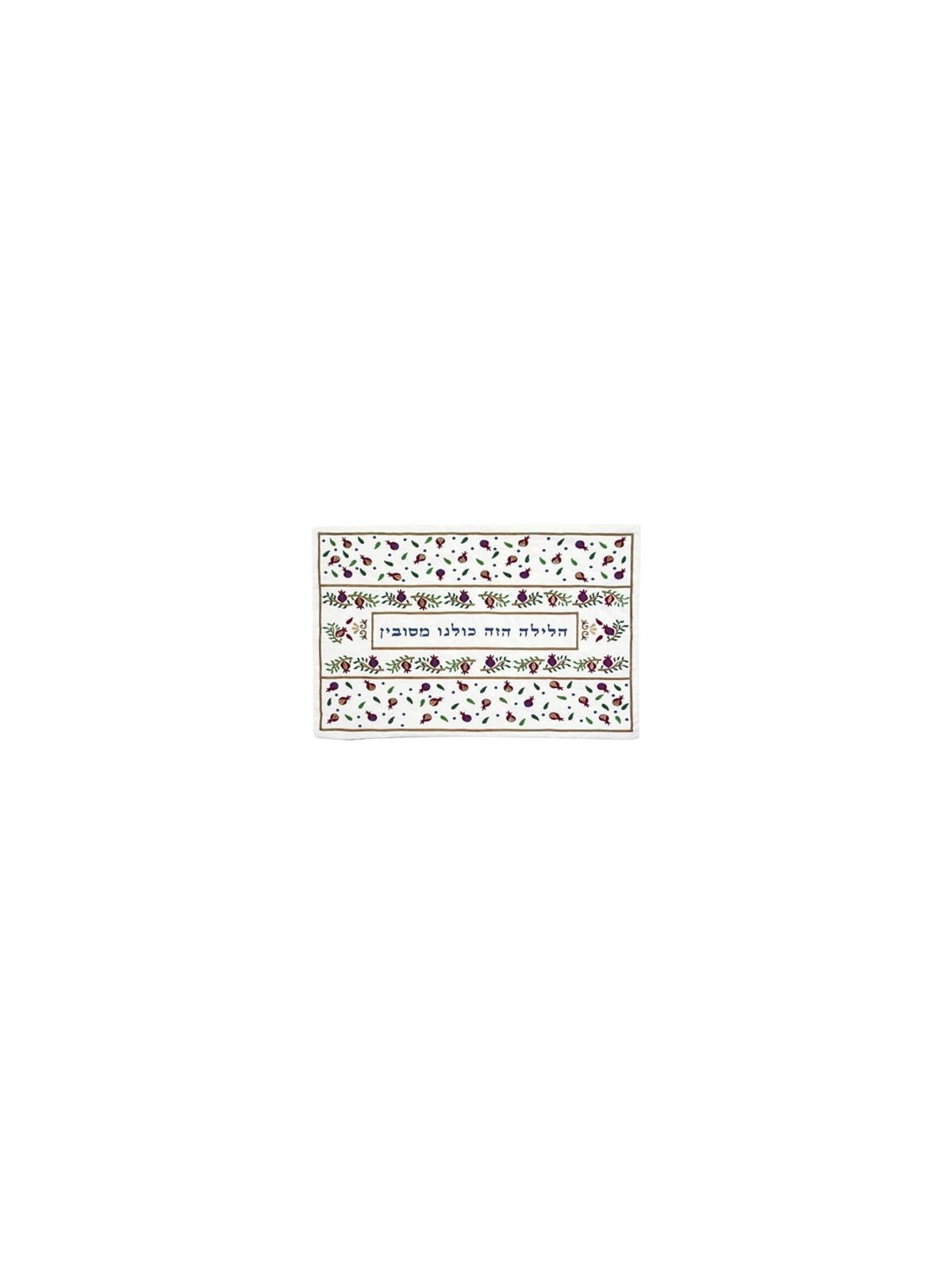 Yair Emanuel Passover Seder Pillow Cover - Pomegranates (Light)