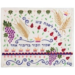 Yair Emanuel Raw Silk Embroidered Challah Cover with Seven Species