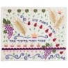 Yair Emanuel Raw Silk Embroidered Challah Cover with Seven Species