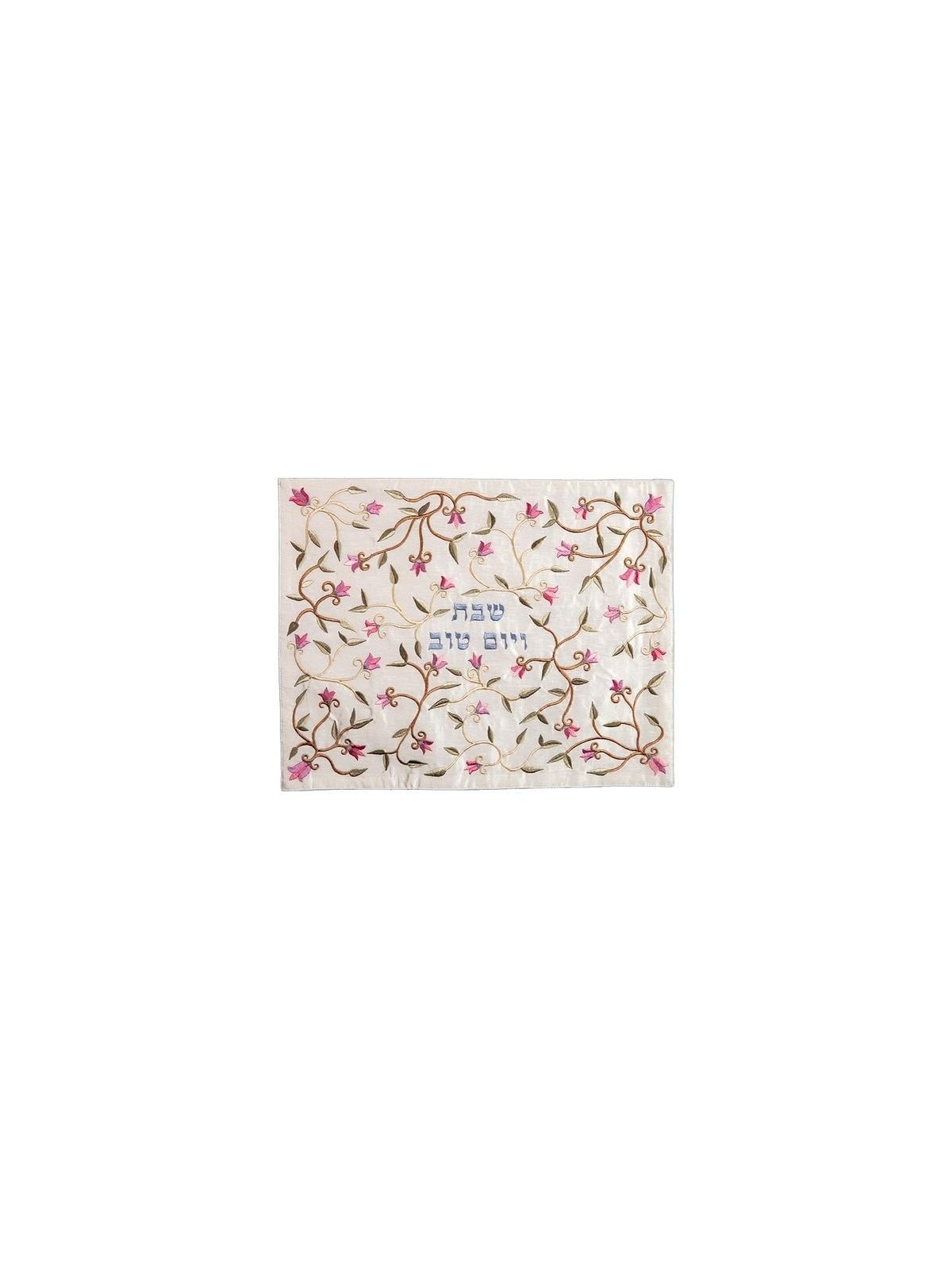 Yair Emanuel Raw Silk Embroidered Challah Cover with Pink Tulips