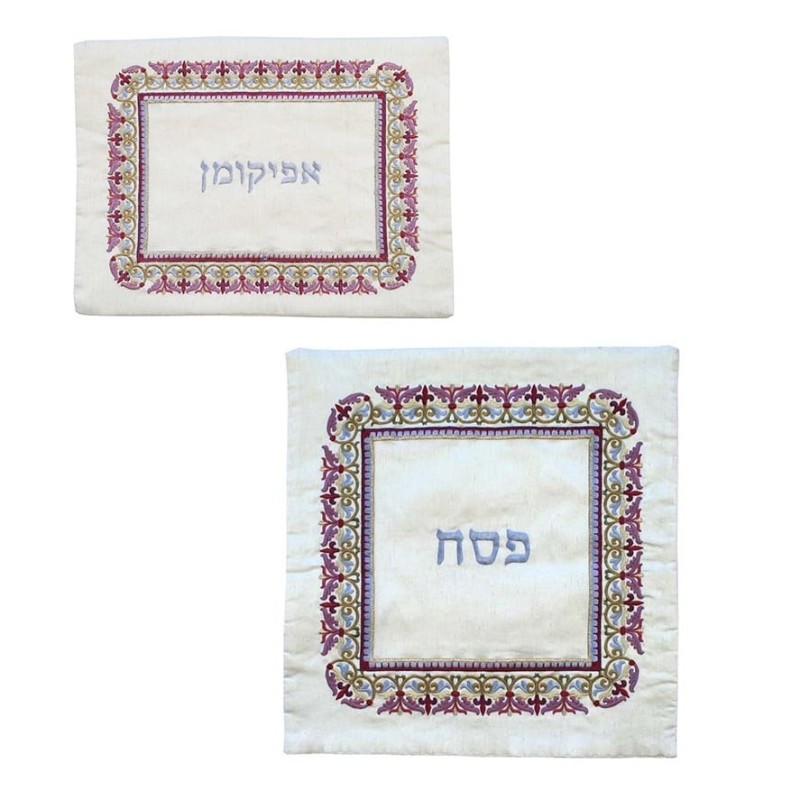 Yair Emanuel Embroidered Raw Silk Matzah and Afikomen Set - Purple