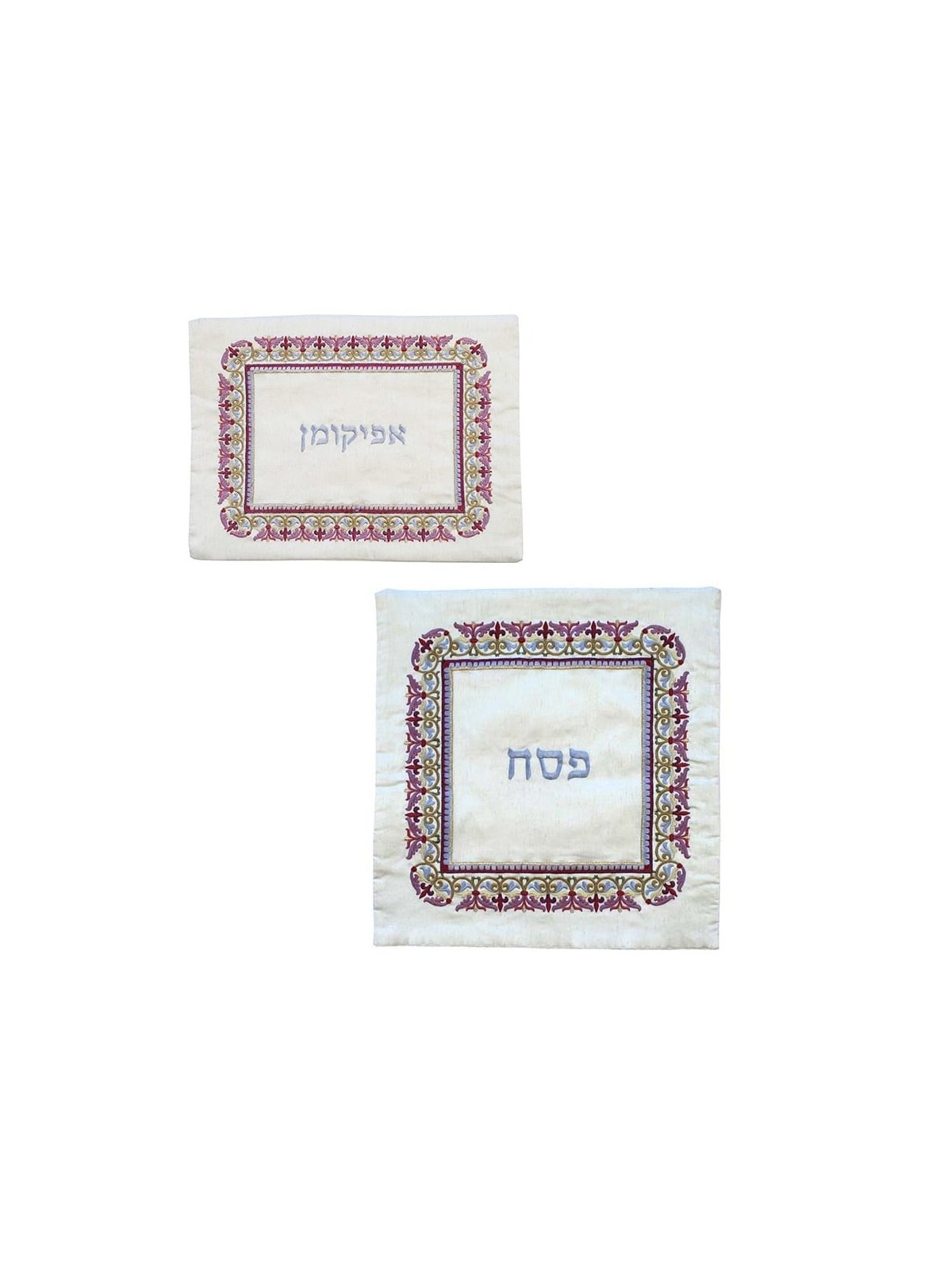 Yair Emanuel Embroidered Raw Silk Matzah and Afikomen Set - Purple