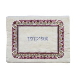 Yair Emanuel Embroidered Raw Silk Matzah and Afikomen Set - Purple