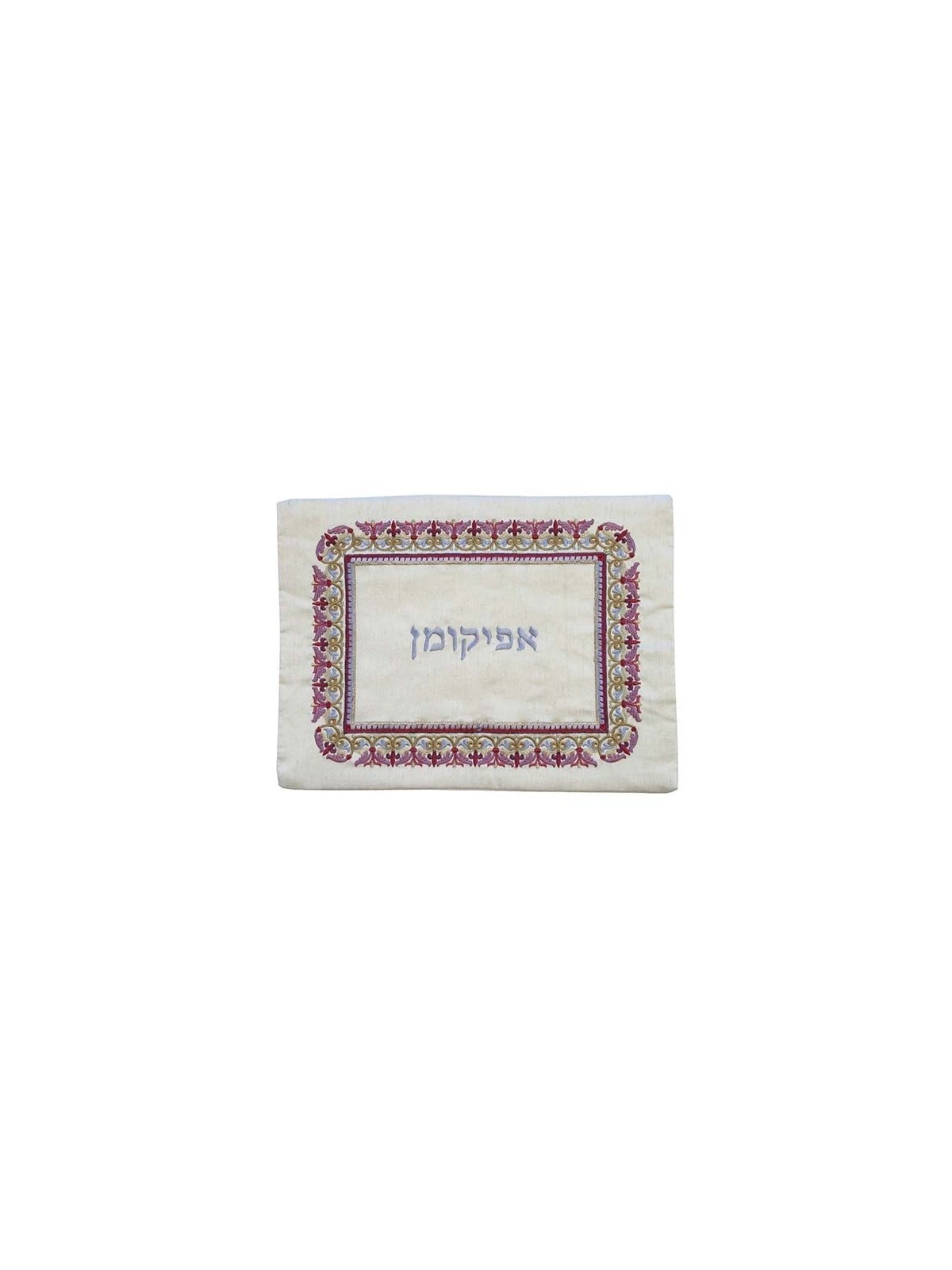 Yair Emanuel Embroidered Raw Silk Matzah and Afikomen Set - Purple