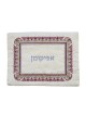 Yair Emanuel Embroidered Raw Silk Matzah and Afikomen Set - Purple