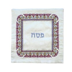 Yair Emanuel Embroidered Raw Silk Matzah and Afikomen Set - Purple