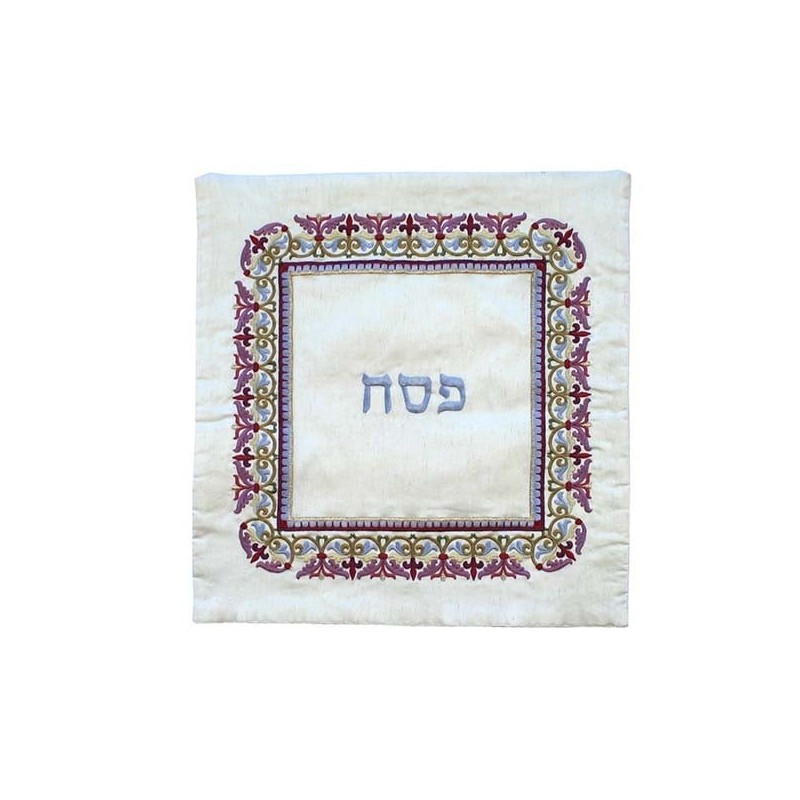 Yair Emanuel Embroidered Raw Silk Matzah and Afikomen Set - Purple