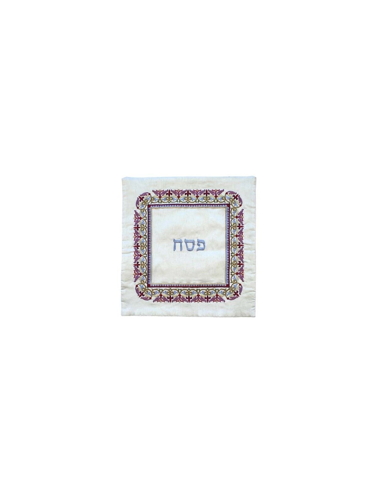 Yair Emanuel Embroidered Raw Silk Matzah and Afikomen Set - Purple