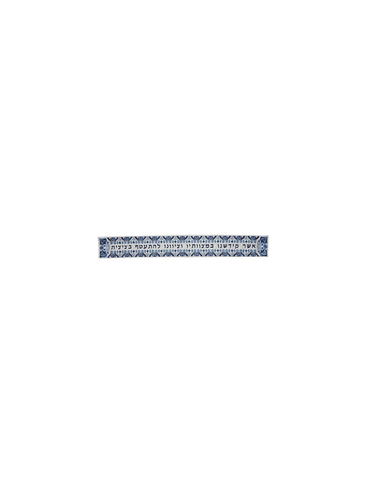 Yair Emanuel Fully Embroidered Cotton Blue Floral Tallit (Prayer Shawl