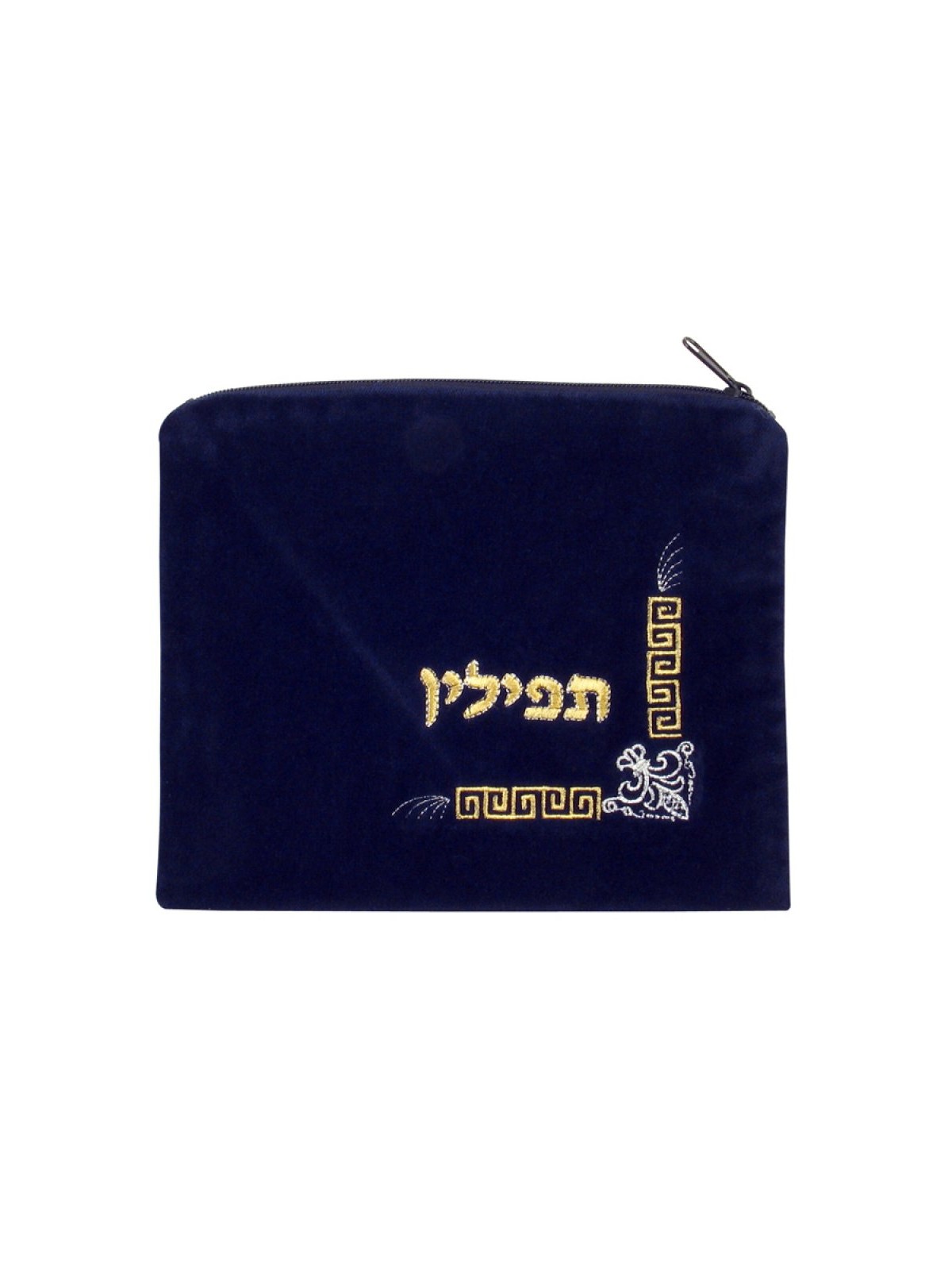 Dark Blue Velvet Tefillin Bag Embroidere... | Tefillin Bags & Carriers