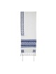 Yair Emanuel Fully Embroidered Cotton Blue Floral Tallit (Prayer Shawl