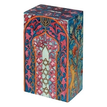 Yair Emanuel Rectangular Tzedakah (Charity) Box - Oriental