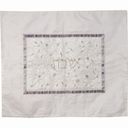Pomegranates: Yair Emanuel Machine Embroidered Challah Cover - Variety