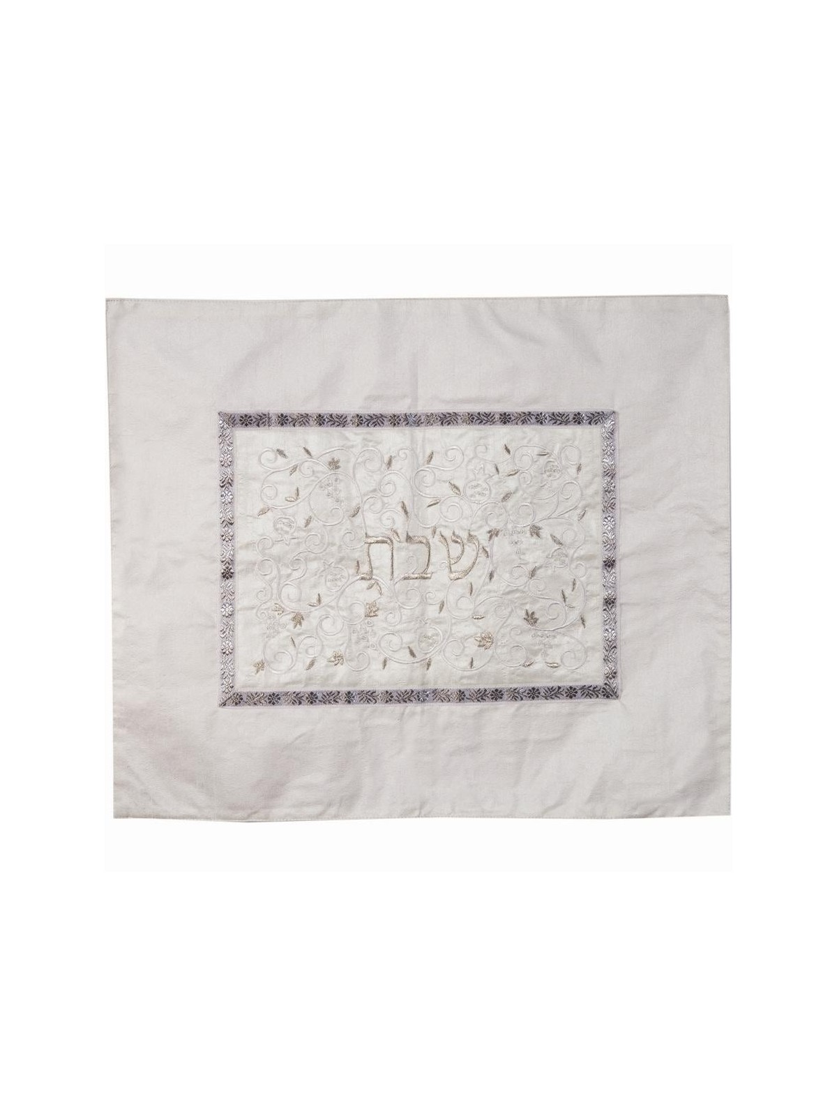 Pomegranates: Yair Emanuel Machine Embroidered Challah Cover - Variety