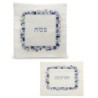 Yair Emanuel Embroidered Matzah Cover and Afikomen Bag - Jerusalem, Bl