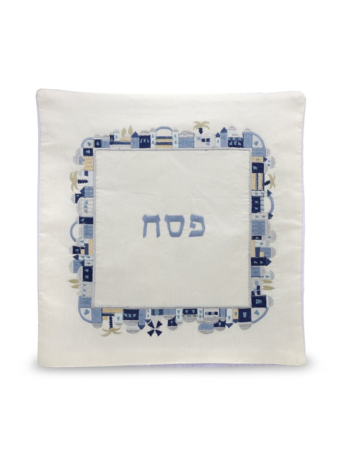 Yair Emanuel Embroidered Matzah Cover and Afikomen Bag - Jerusalem, Bl