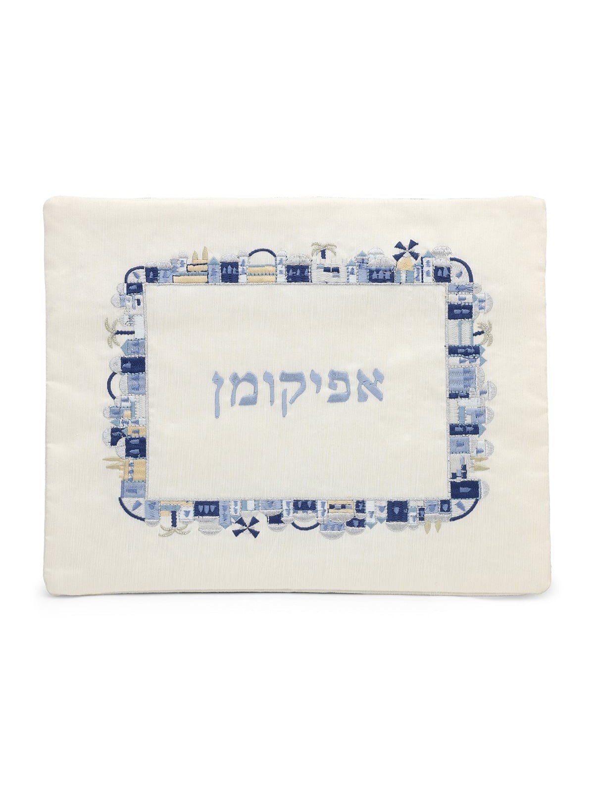 Yair Emanuel Embroidered Matzah Cover and Afikomen Bag - Jerusalem, Bl