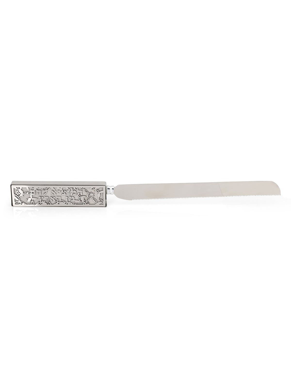 Yair Emanuel Pomegranate Challah Knife - Choice of Color