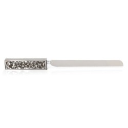 Yair Emanuel Pomegranate Challah Knife - Choice of Color