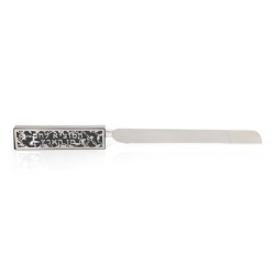 Yair Emanuel Pomegranate Challah Knife - Choice of Color