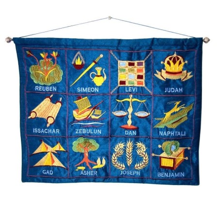 Yair Emanuel Large Embroidered Wall Hanging - 12 Tribes - English