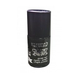 Ink for Tefilin Straps Glossy Black Kosher Badatz | Tefillin Parts