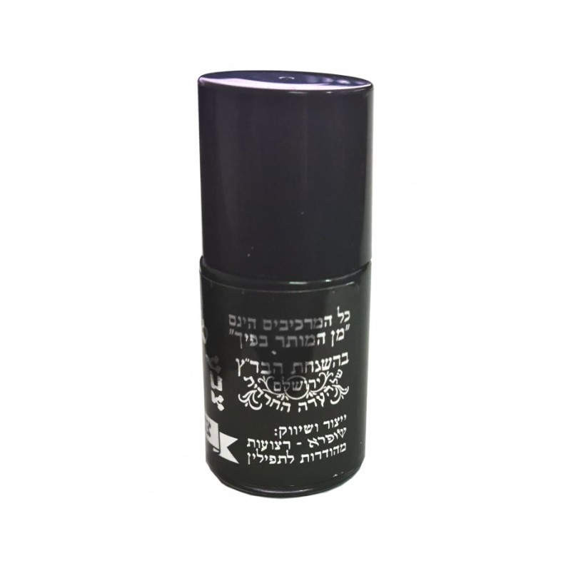 Ink for Tefilin Straps Glossy Black Kosher Badatz | Tefillin Parts