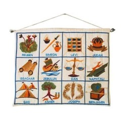 Yair Emanuel Large Embroidered Wall Hanging - 12 Tribes - English