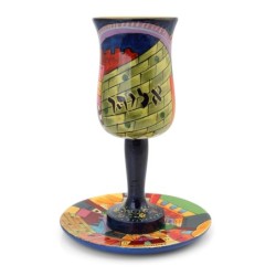 Yair Emanuel Stemmed Elijah's Cup and Saucer - Western Wall