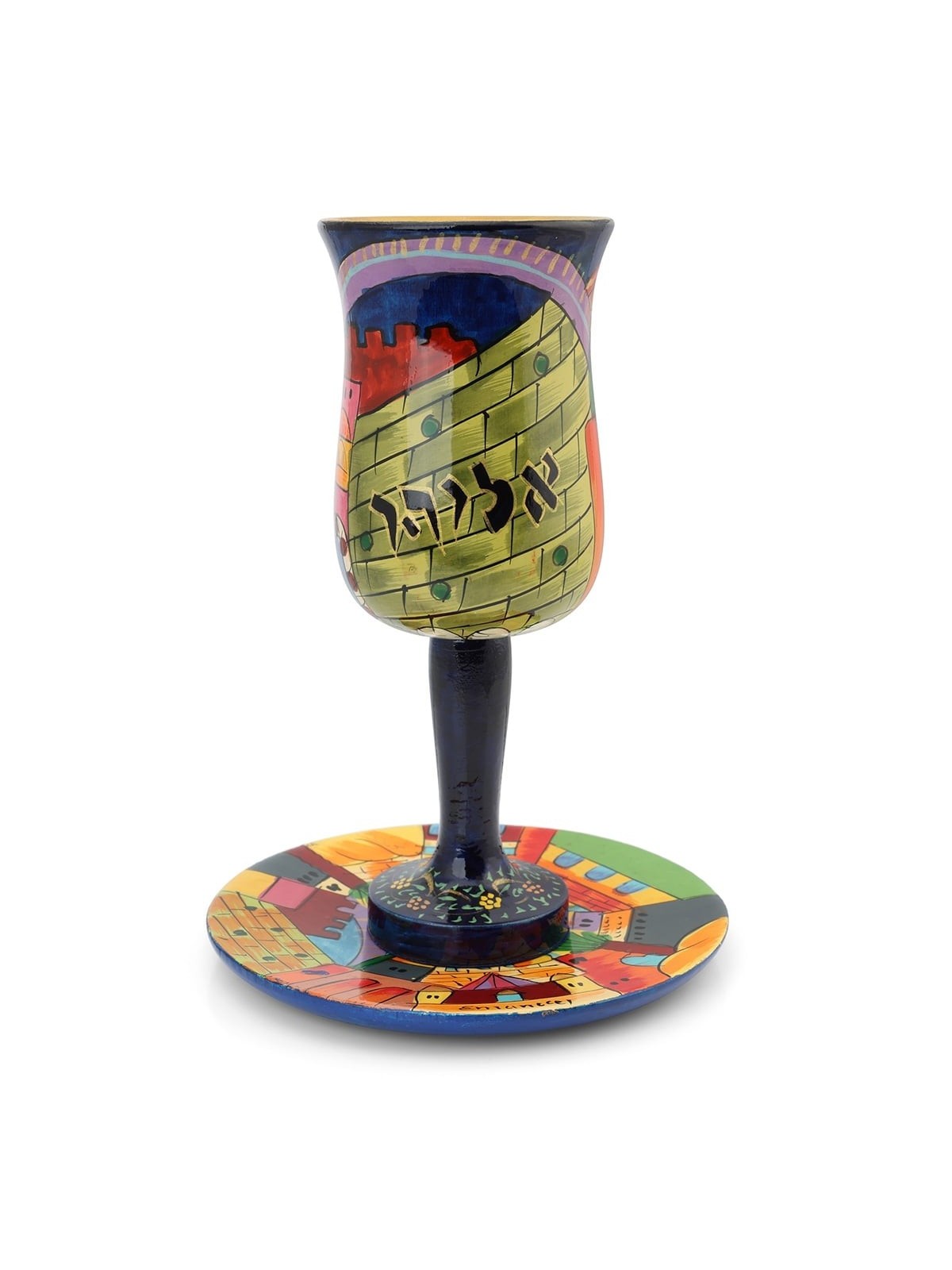 Yair Emanuel Stemmed Elijah's Cup and Saucer - Western Wall