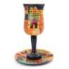 Yair Emanuel Stemmed Elijah's Cup and Saucer - Western Wall