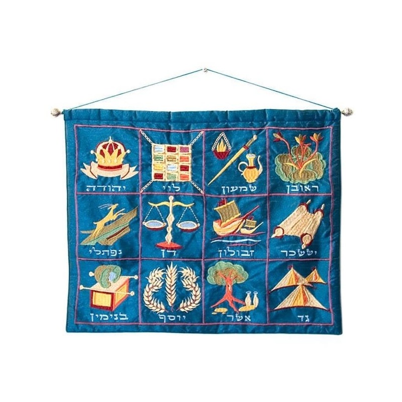 Yair Emanuel Embroidered Wall Hanging - 12 Tribes - Hebrew