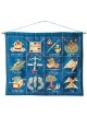 Yair Emanuel Embroidered Wall Hanging - 12 Tribes - Hebrew