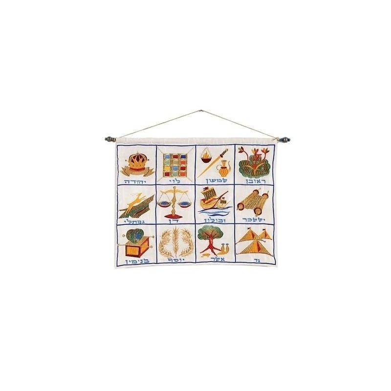 Yair Emanuel Embroidered Wall Hanging - 12 Tribes - Hebrew