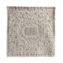 Flowers & Pomegranates: Yair Emanuel Fully Embroidered Matzah Cover an