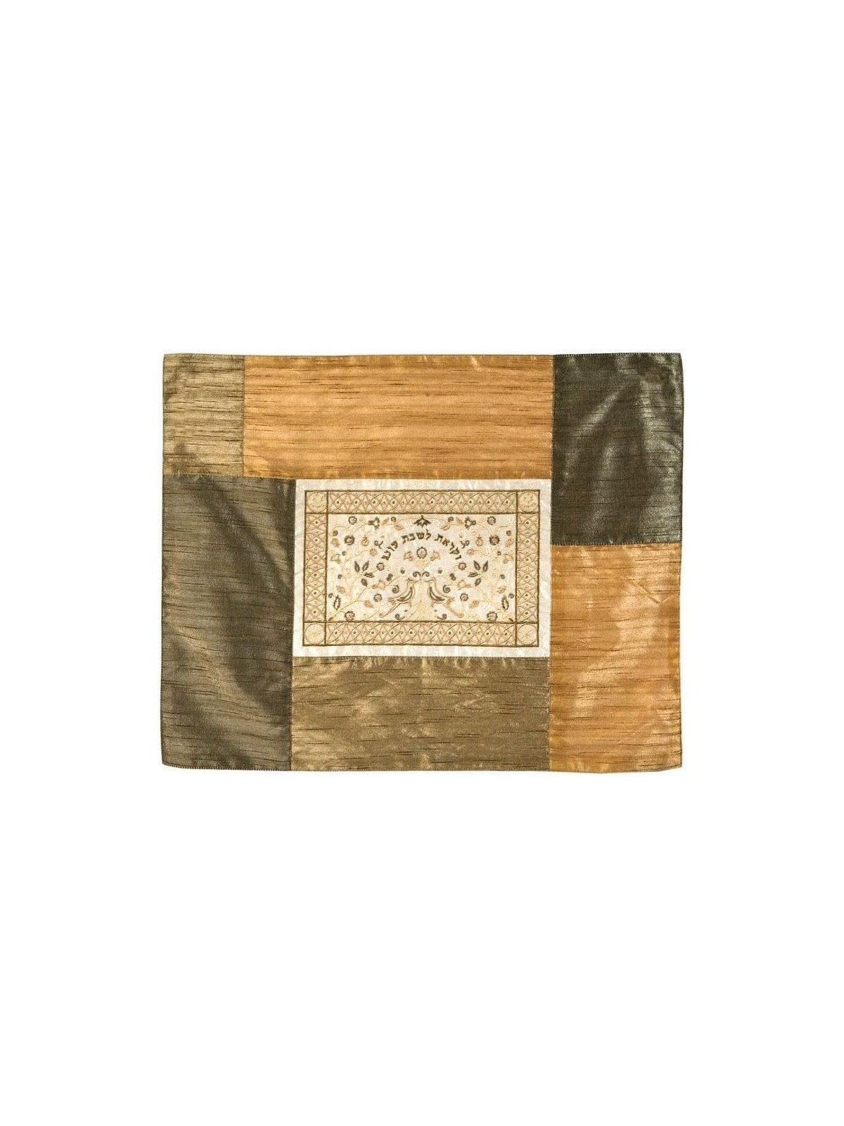 Forest with Birds: Yair Emanuel Machine Embroidered Challah Cover (Mat