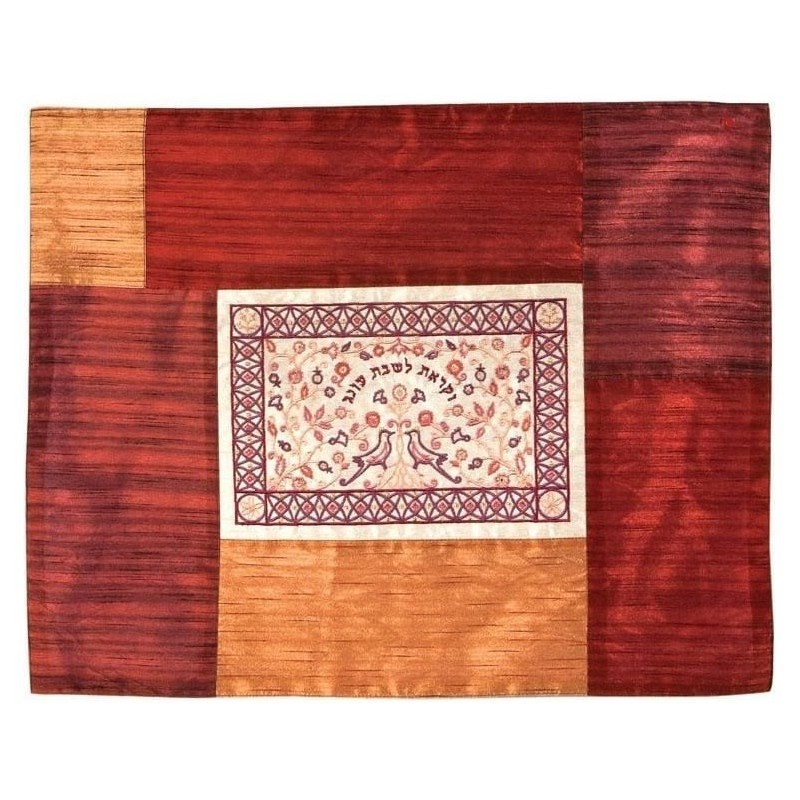 Forest with Birds: Yair Emanuel Machine Embroidered Challah Cover (Mat