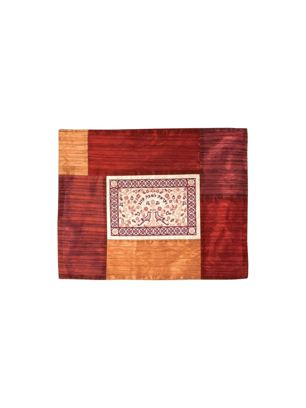 Forest with Birds: Yair Emanuel Machine Embroidered Challah Cover (Mat