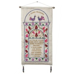 Yair Emanuel Wall Hanging - House Blessing - White (English)