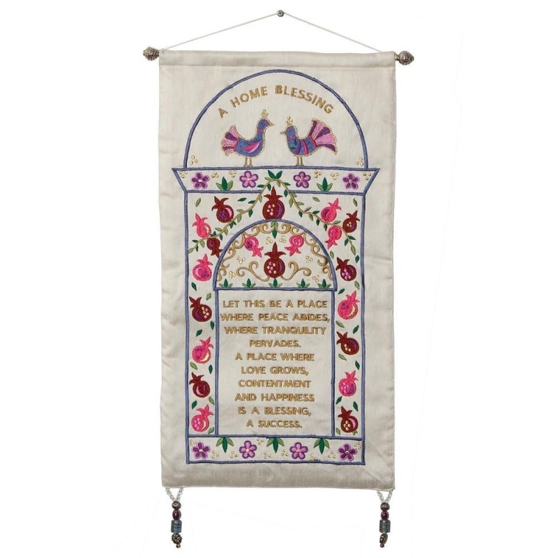 Yair Emanuel Wall Hanging - House Blessing - White (English)